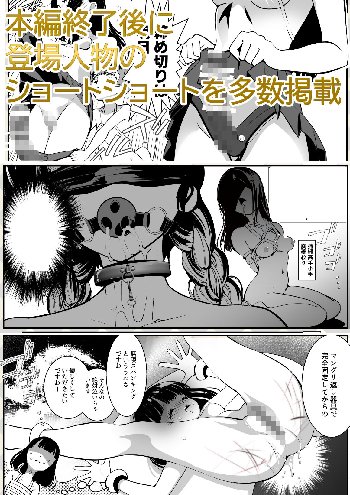 御主人様へ贈る唄 - サンプル画像 10