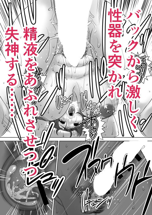 女教師でハーレムを作ってみた！  初めの一歩  三十路の美術教師  エピソード3・4・5 - サンプル画像 9