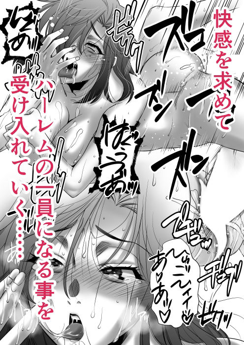 女教師でハーレムを作ってみた！  初めの一歩  三十路の美術教師  エピソード3・4・5 - サンプル画像 10