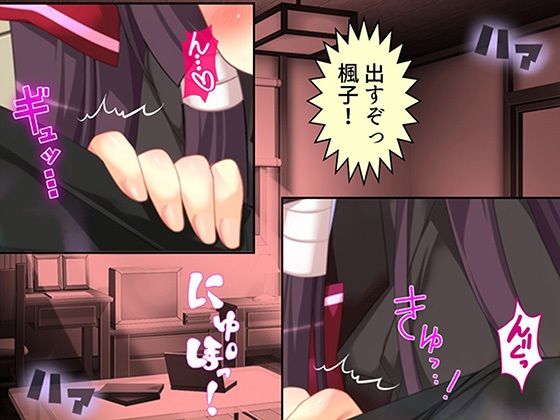 俺をエロで篭絡！ロリ守護霊と妖怪女狐のHな同居性活 1巻 - サンプル画像 2