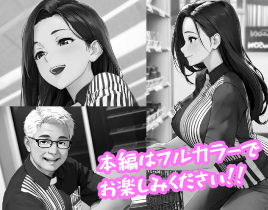 オドされ寝取られ妻 - サンプル画像 2