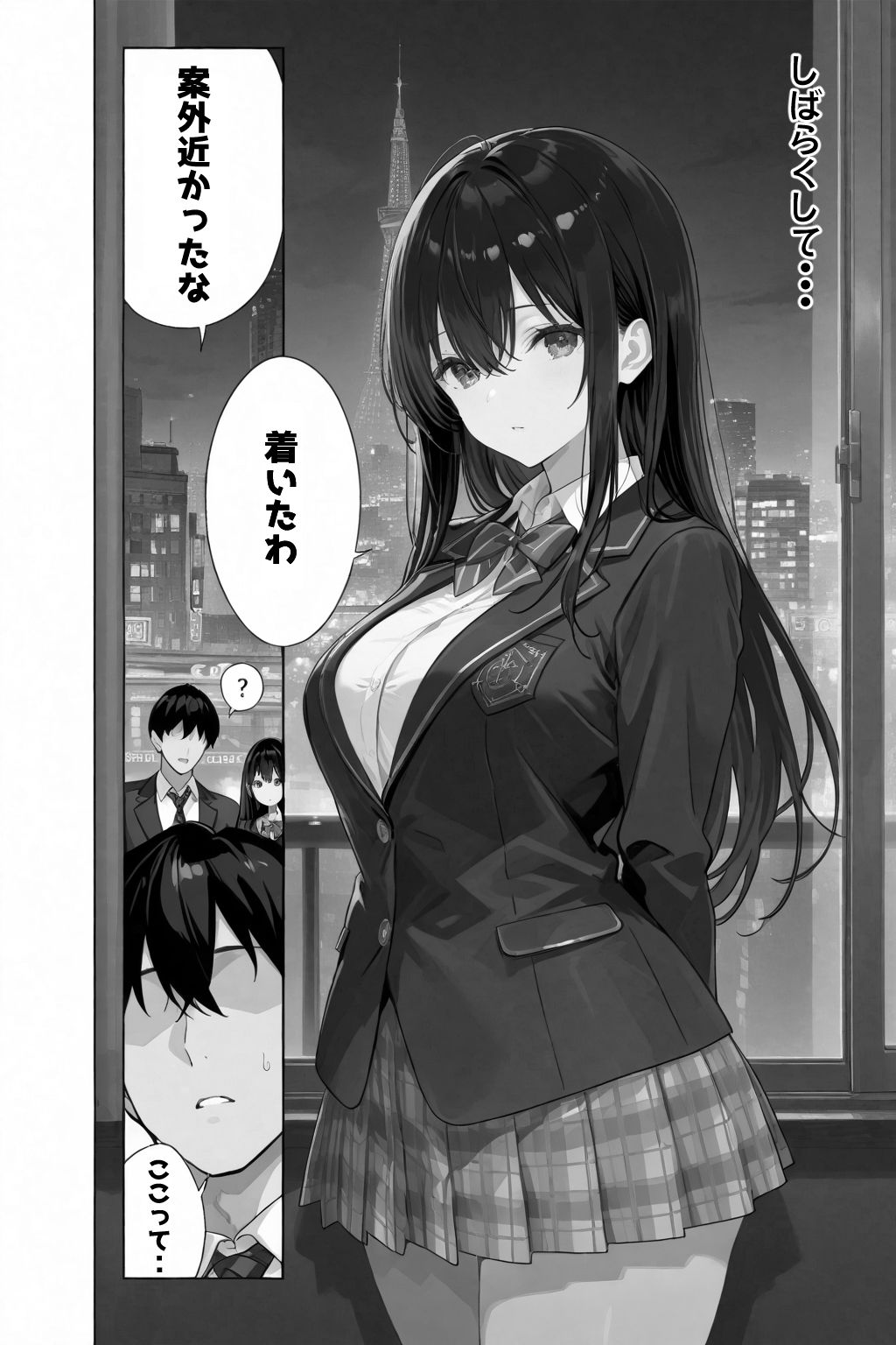 超優等生な俺の幼馴染が有名エロ配信者だった件 2 - サンプル画像 7