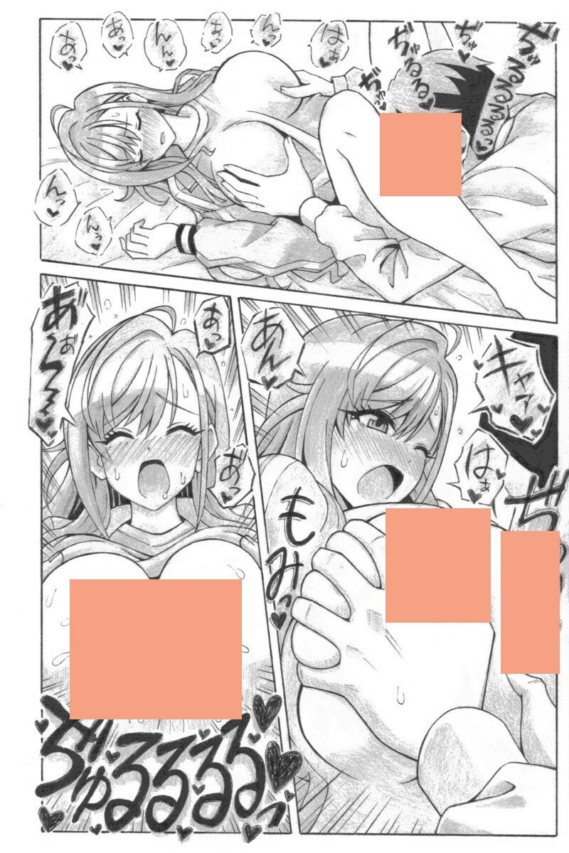夏はよわの夜 - サンプル画像 2