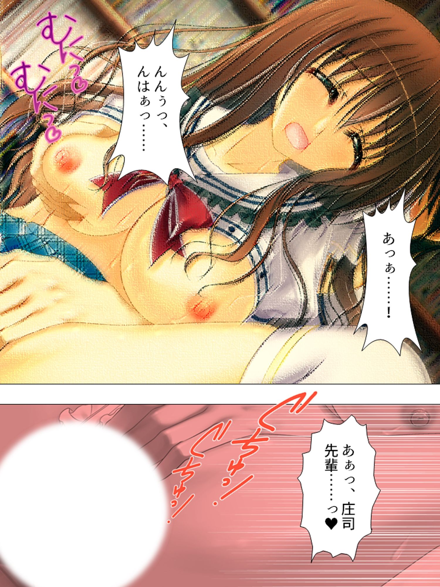 僕の彼女は放課後、淫乱に豹変します  ＜総集編＞ - サンプル画像 1