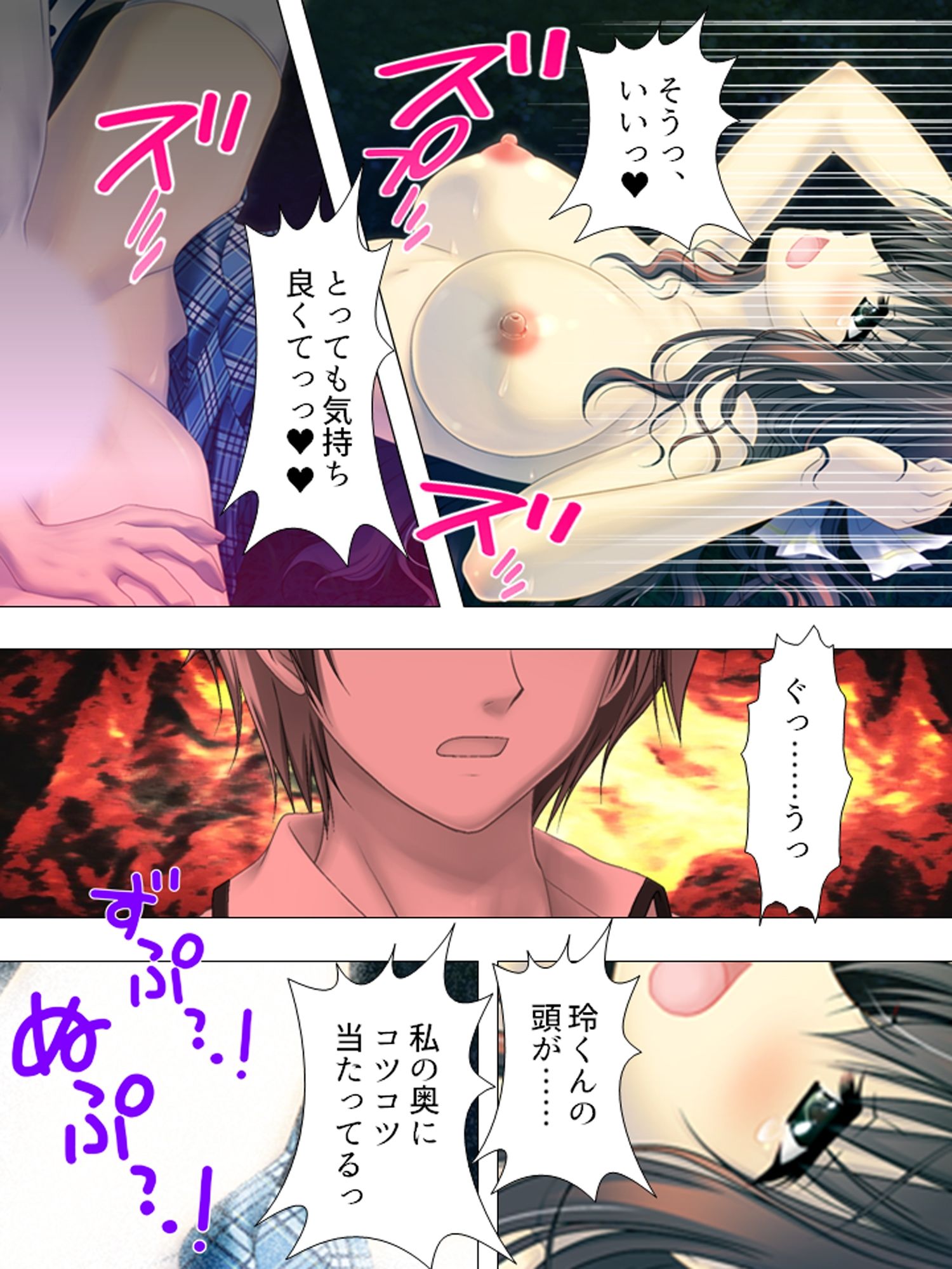 僕の彼女は放課後、淫乱に豹変します  ＜総集編＞ - サンプル画像 2