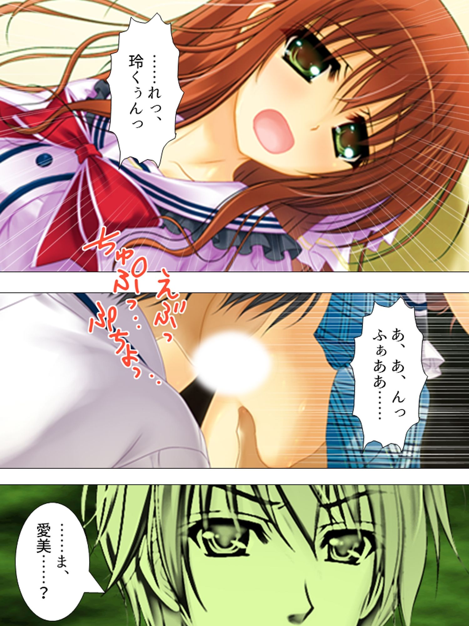 僕の彼女は放課後、淫乱に豹変します  ＜総集編＞ - サンプル画像 5