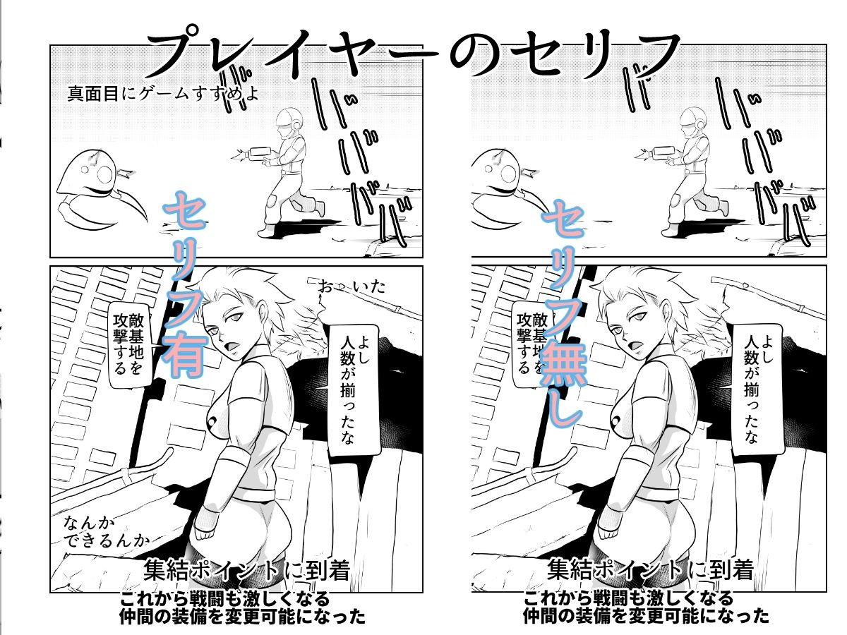 NPC姦FPSなゲームの世界で戦闘をしながらスケベなこともするぜ！ - サンプル画像 4
