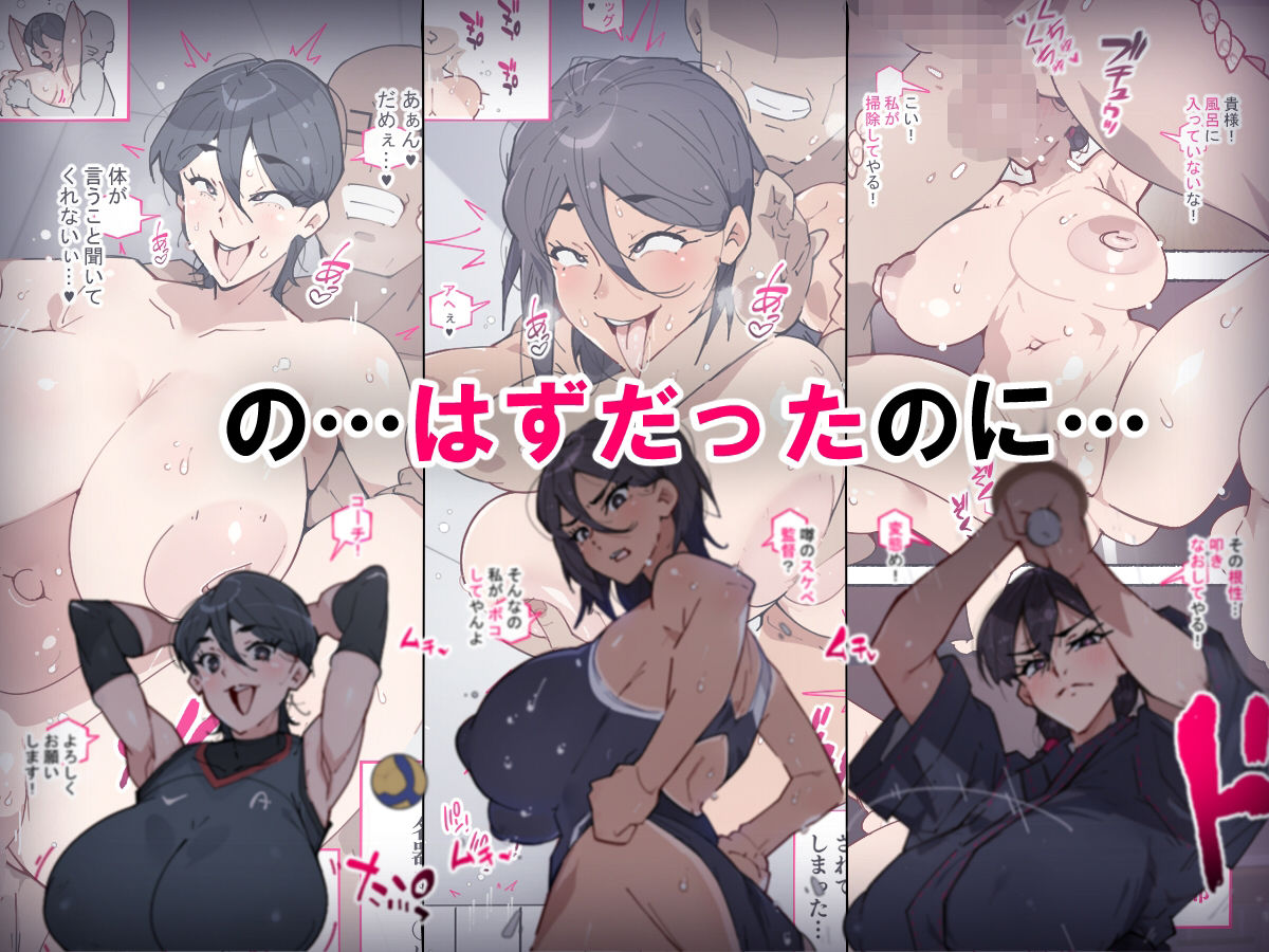 堕とされ女子達  〜ゲスい男達に堕とされた彼女達のその後…〜 - サンプル画像 2