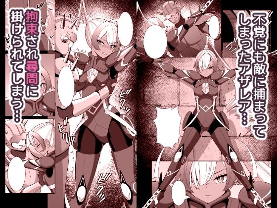 褐色の隷姫 - サンプル画像 1