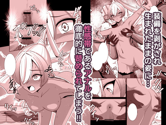 褐色の隷姫 - サンプル画像 2