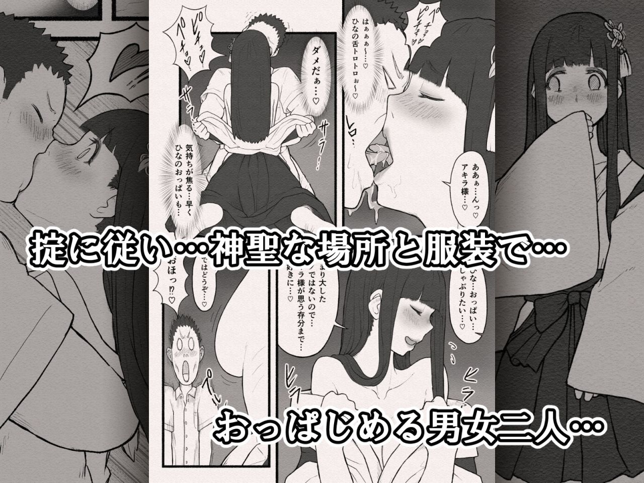 お下品お嬢様のドスケベ魂！！ - サンプル画像 4