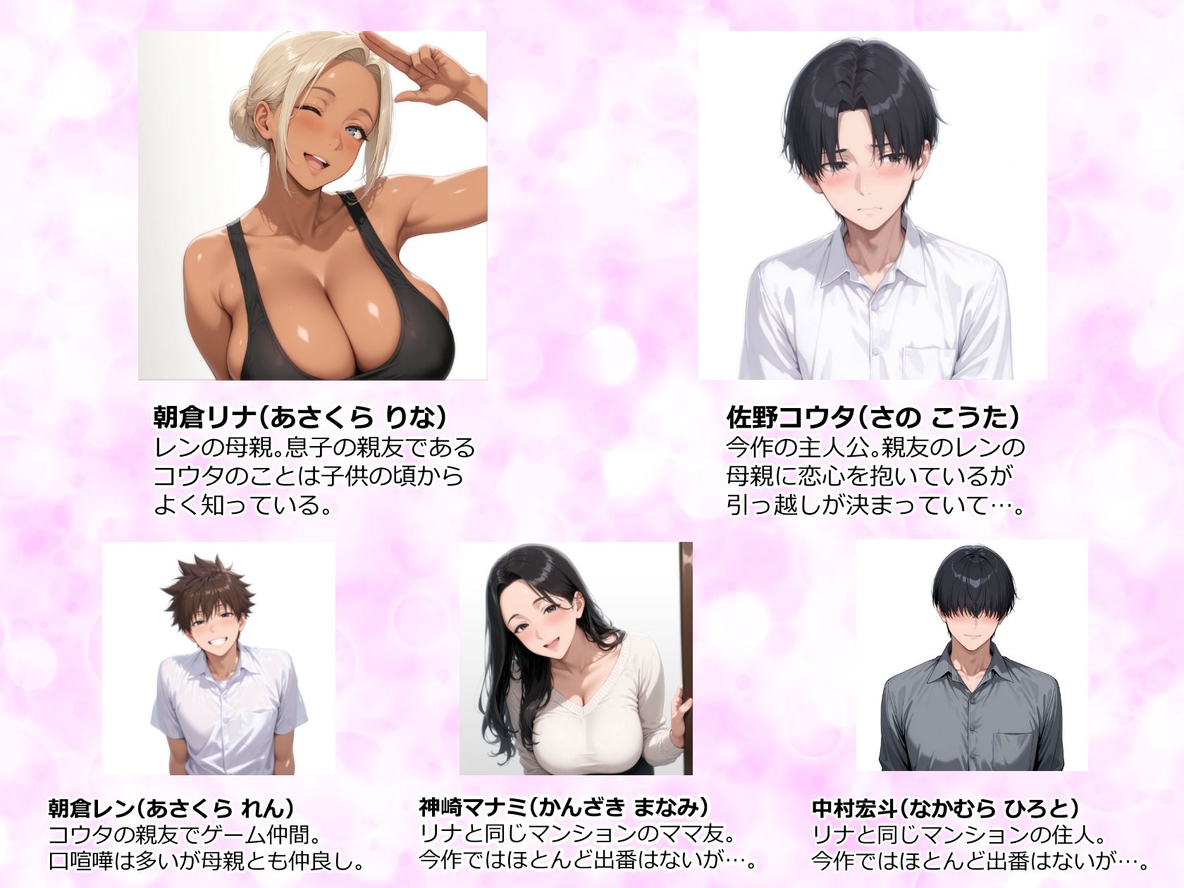 美巨乳黒ギャル人妻のむちむち濃厚甘サド生H 〜憧れの親友ママに筆おろししてもらう話〜 - サンプル画像 1