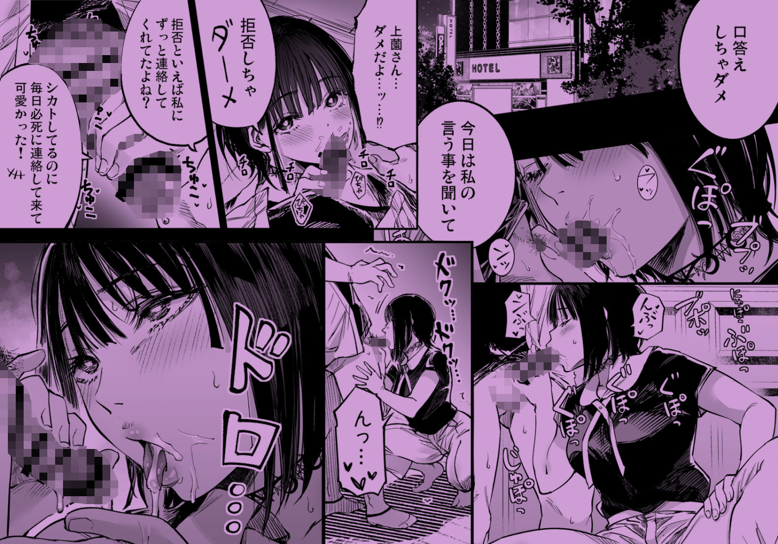 ふたりが幸せになっていく姿を見るくらいなら死んだほうがいい。3 - サンプル画像 4