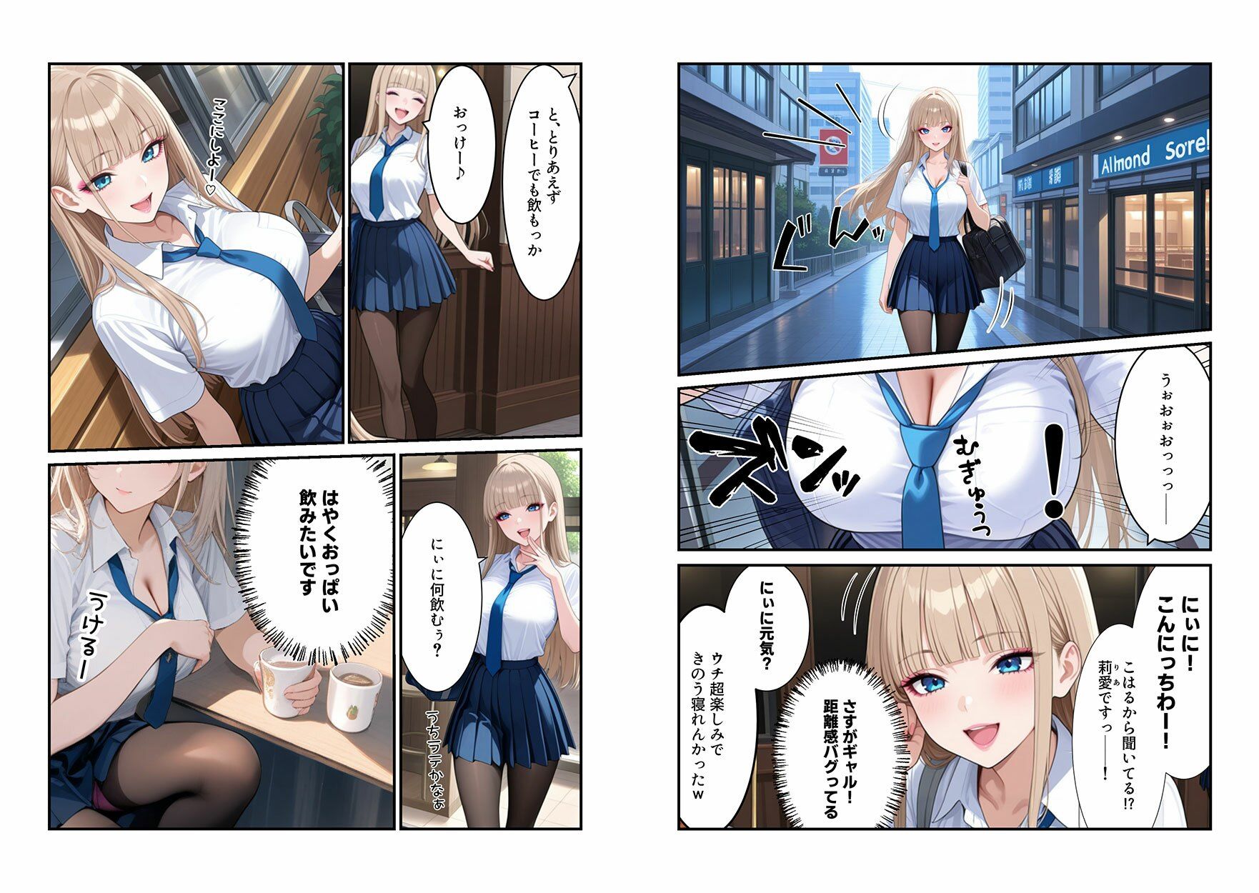 令和の処女ギャルは友達ネットワークで相手を見つけて淫語セックスで処女卒業する - サンプル画像 5