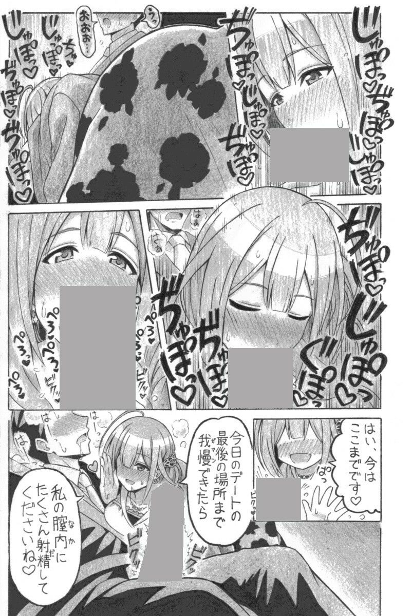 みちゆきもの - サンプル画像 2
