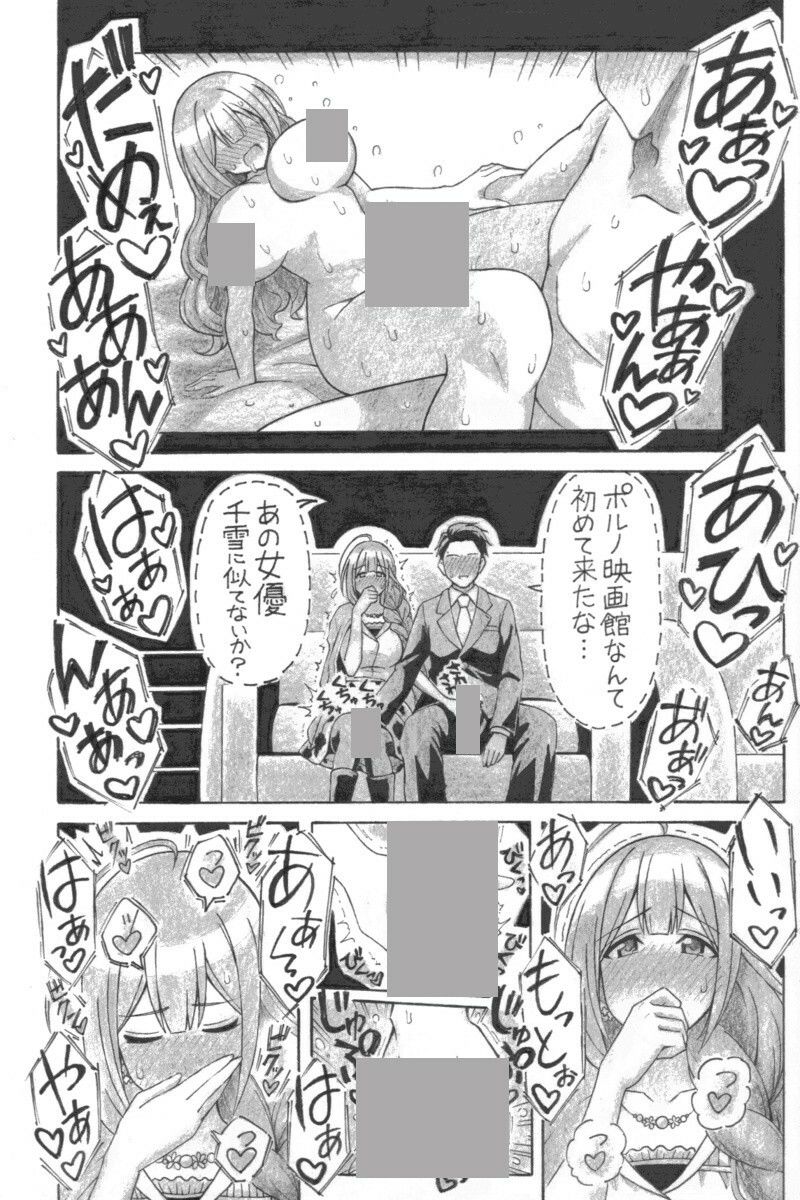 みちゆきもの - サンプル画像 4