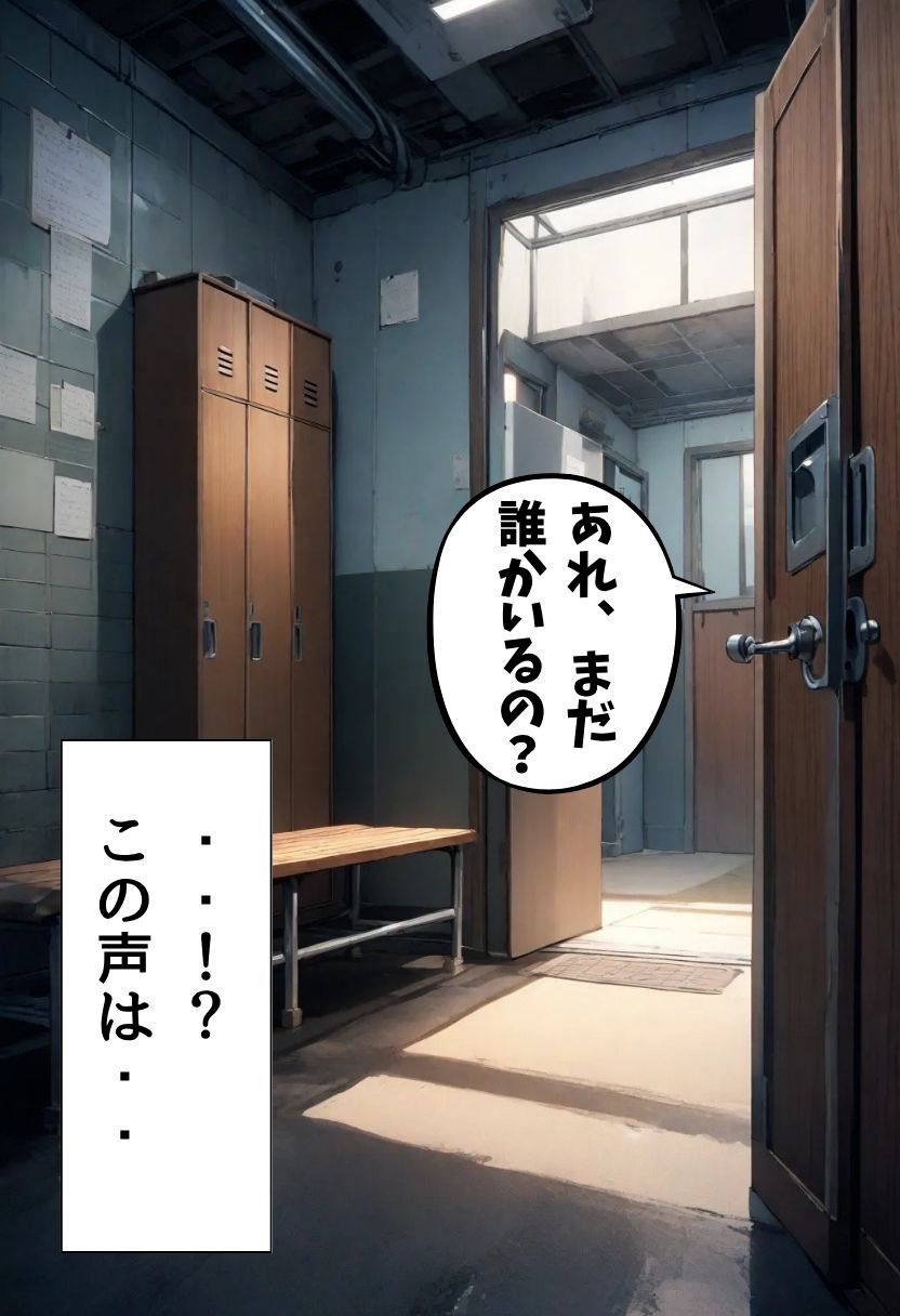 爆乳バレー部主将のえっちな誘惑 - サンプル画像 2