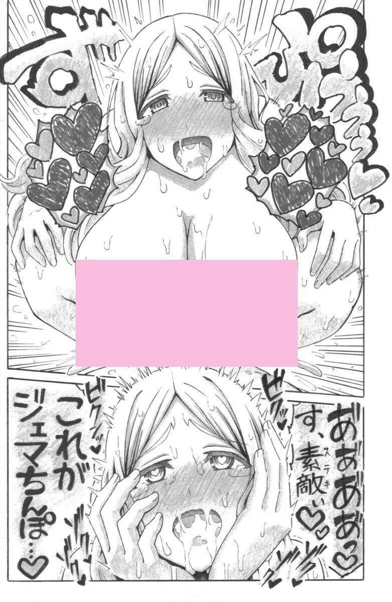 せいイキ of MAMA - サンプル画像 3