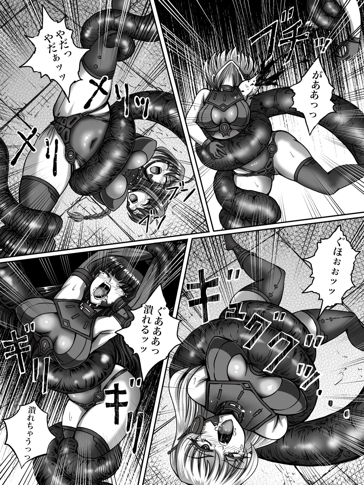 絶対補食圏〜女エリート部隊全滅〜 - サンプル画像 4