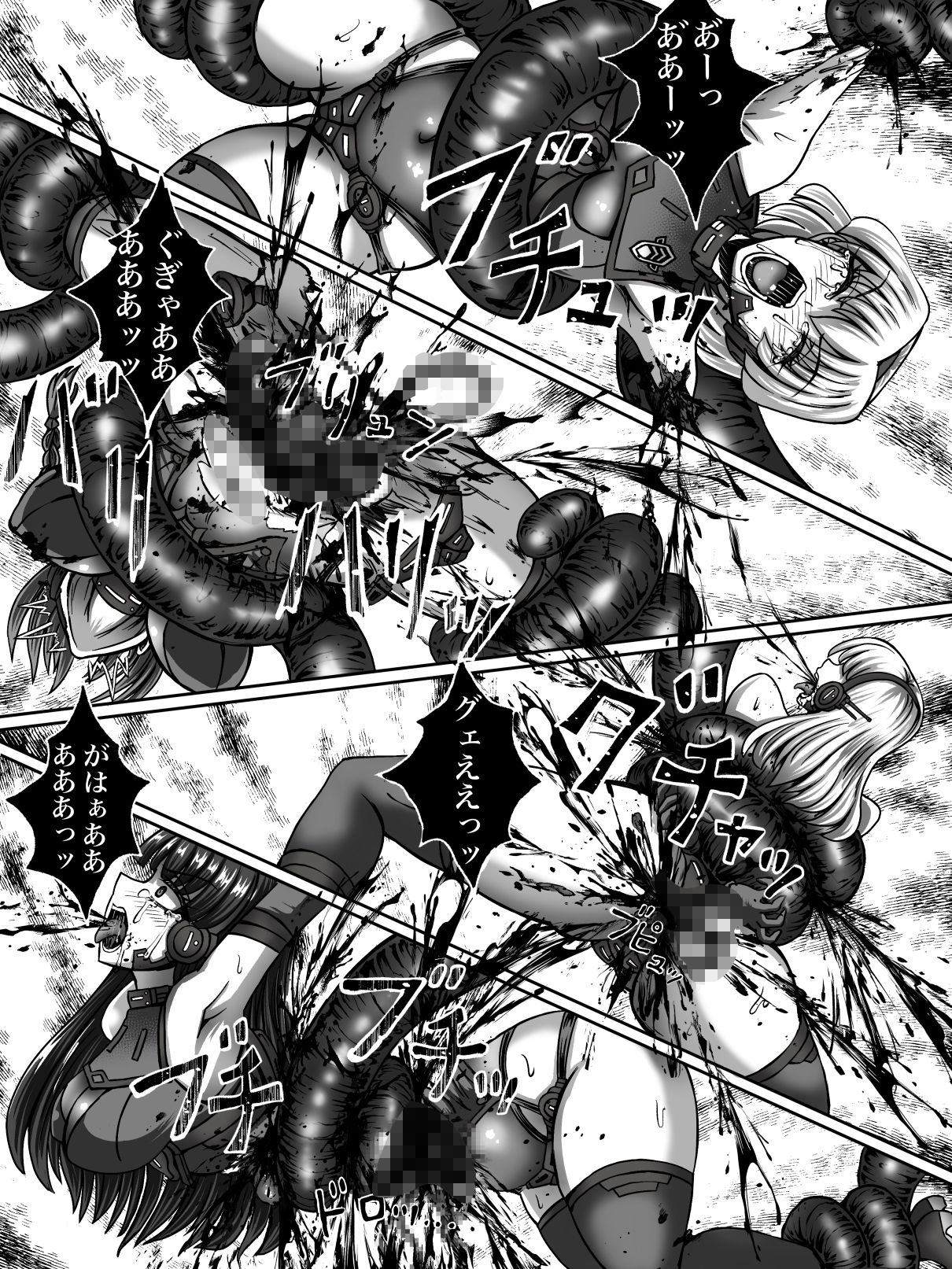 絶対補食圏〜女エリート部隊全滅〜 - サンプル画像 5