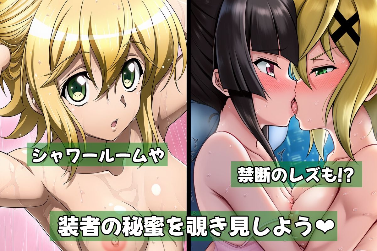 戦姫たちの秘蜜-SCORE:E- - サンプル画像 3