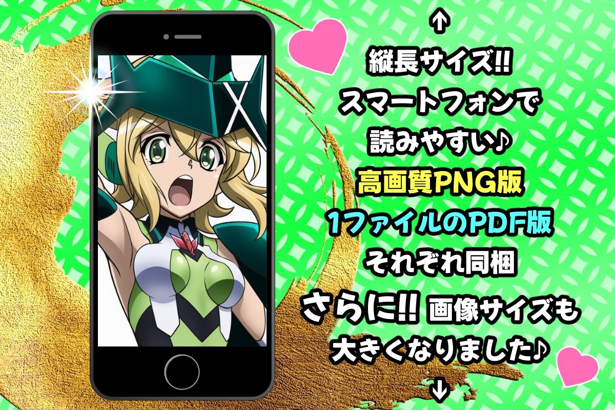 戦姫たちの秘蜜-SCORE:E- - サンプル画像 4