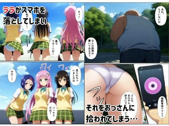 催●アプリで淫乱言いなりハーレムでハメまくって全員中出し - サンプル画像 2