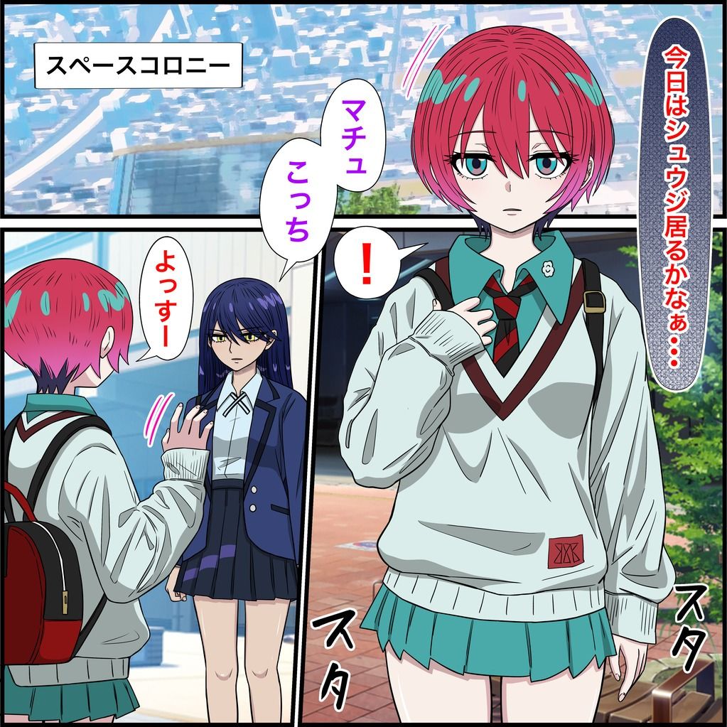 アニメキャラとセックルできるアプリ33、マチュ編 - サンプル画像 1