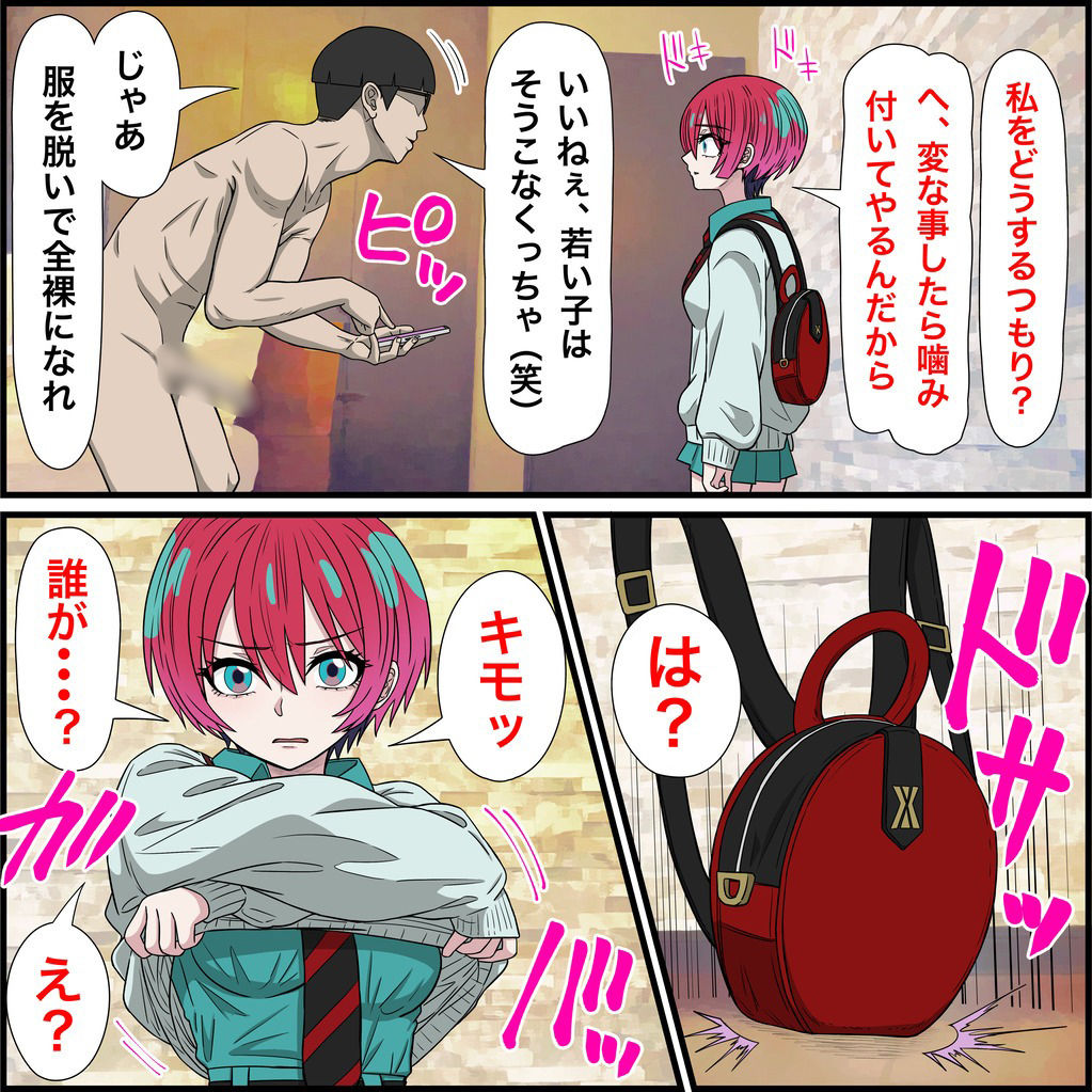 アニメキャラとセックルできるアプリ33、マチュ編 - サンプル画像 4