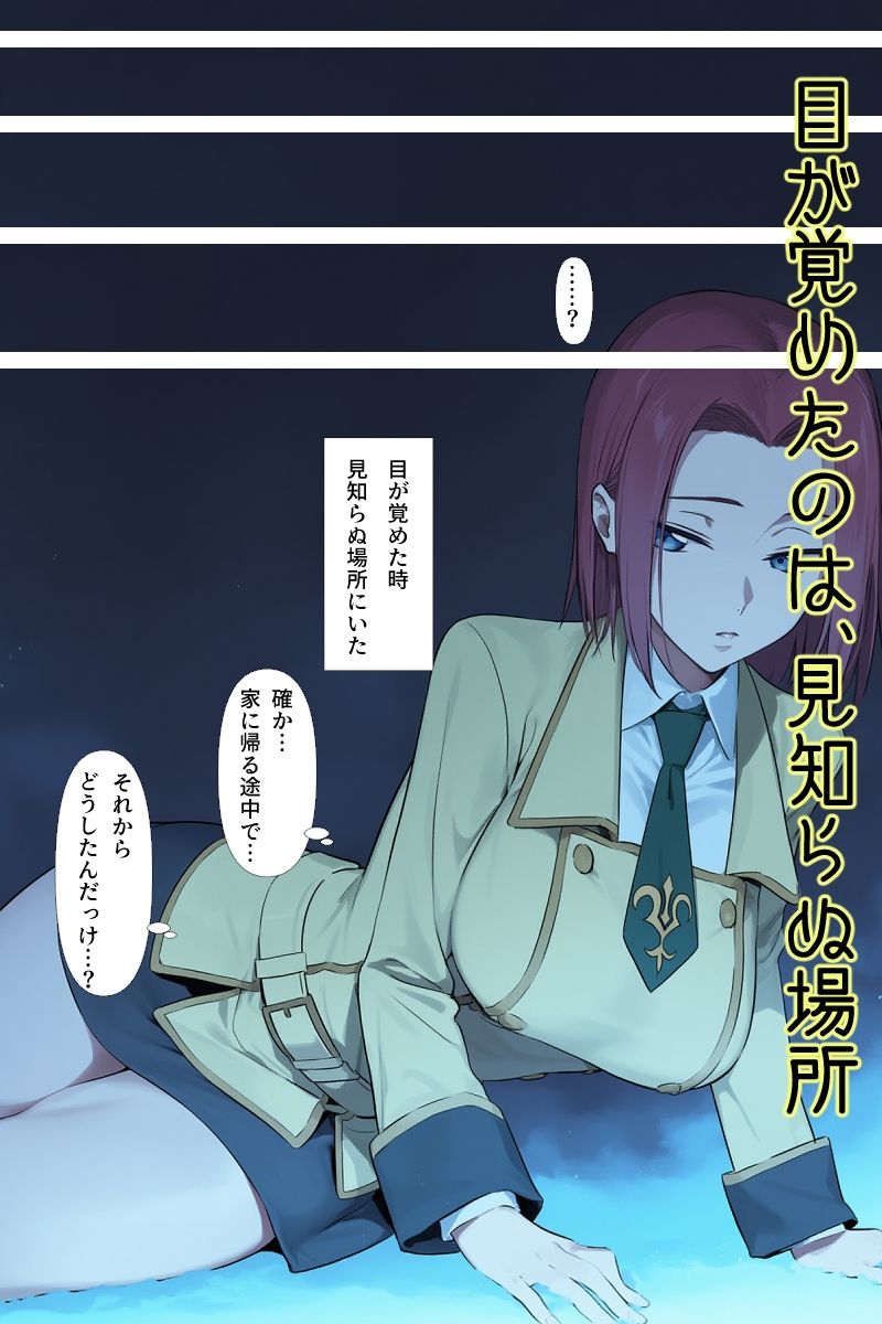 人類ともしたことないのに - サンプル画像 1