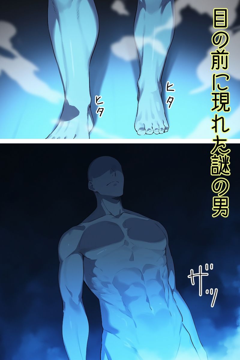 人類ともしたことないのに - サンプル画像 2