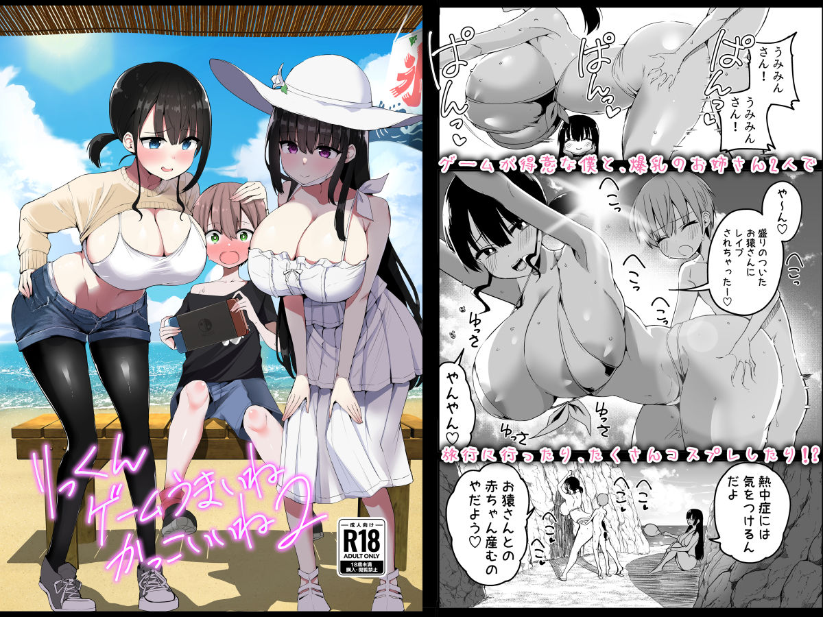 アオヒモファミリア短編集I - サンプル画像 6