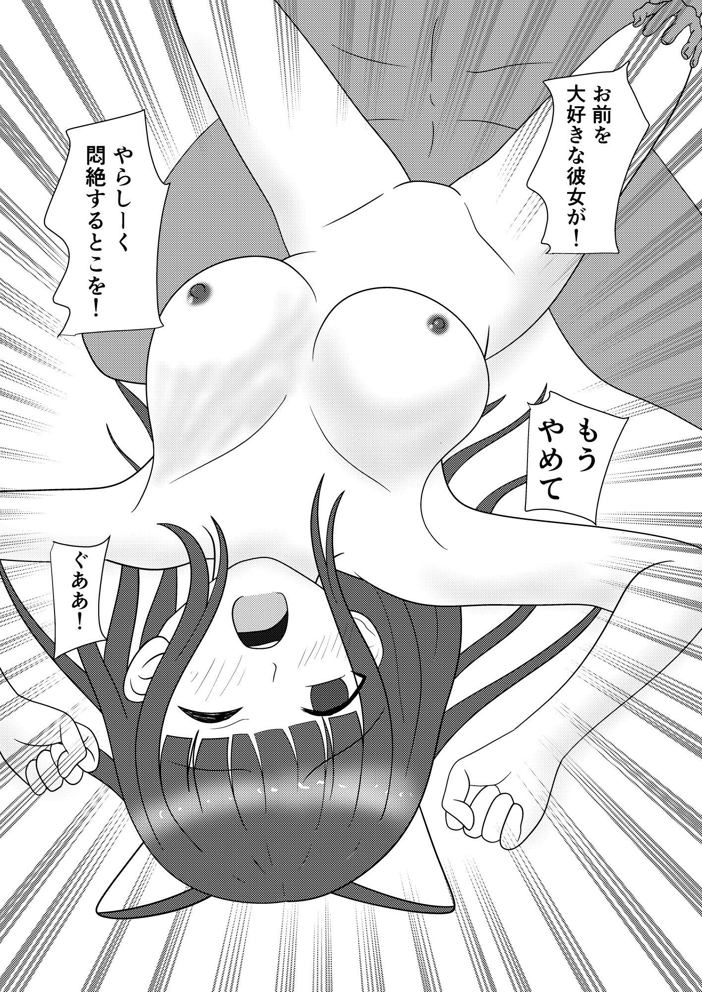 NTVR - サンプル画像 6