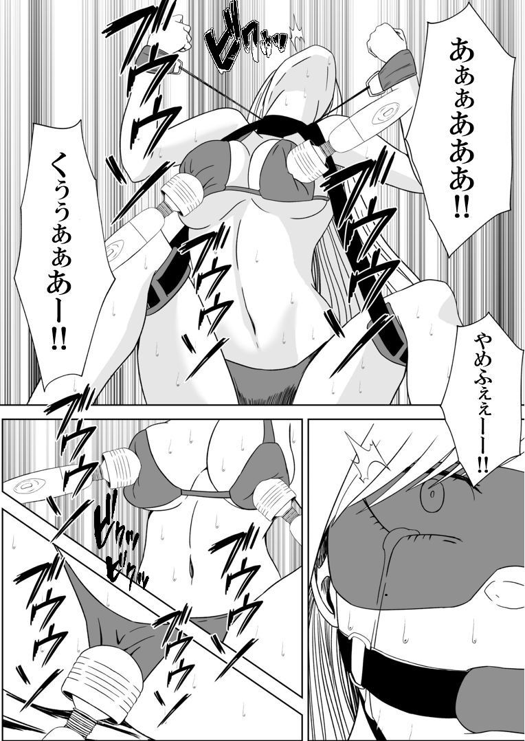 女探偵 性調教エステ - サンプル画像 7
