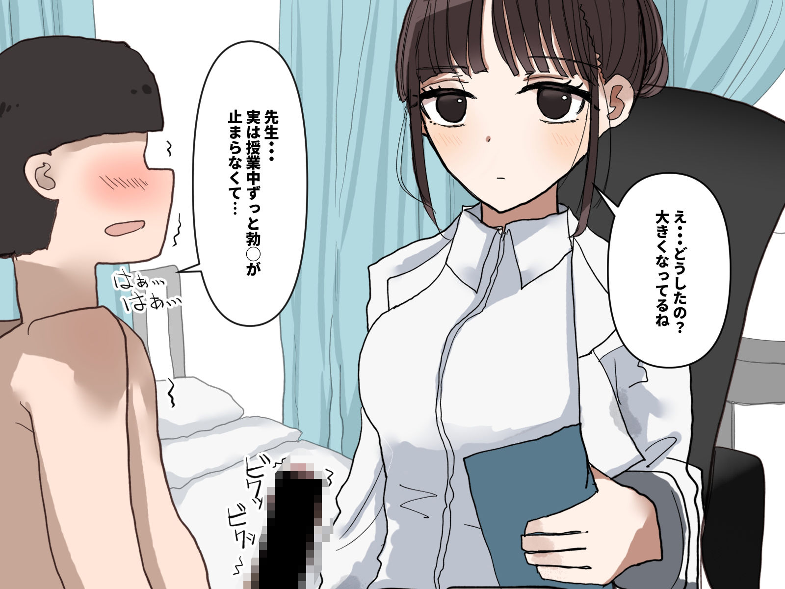 保健室で抜いてもらう話 - サンプル画像 1