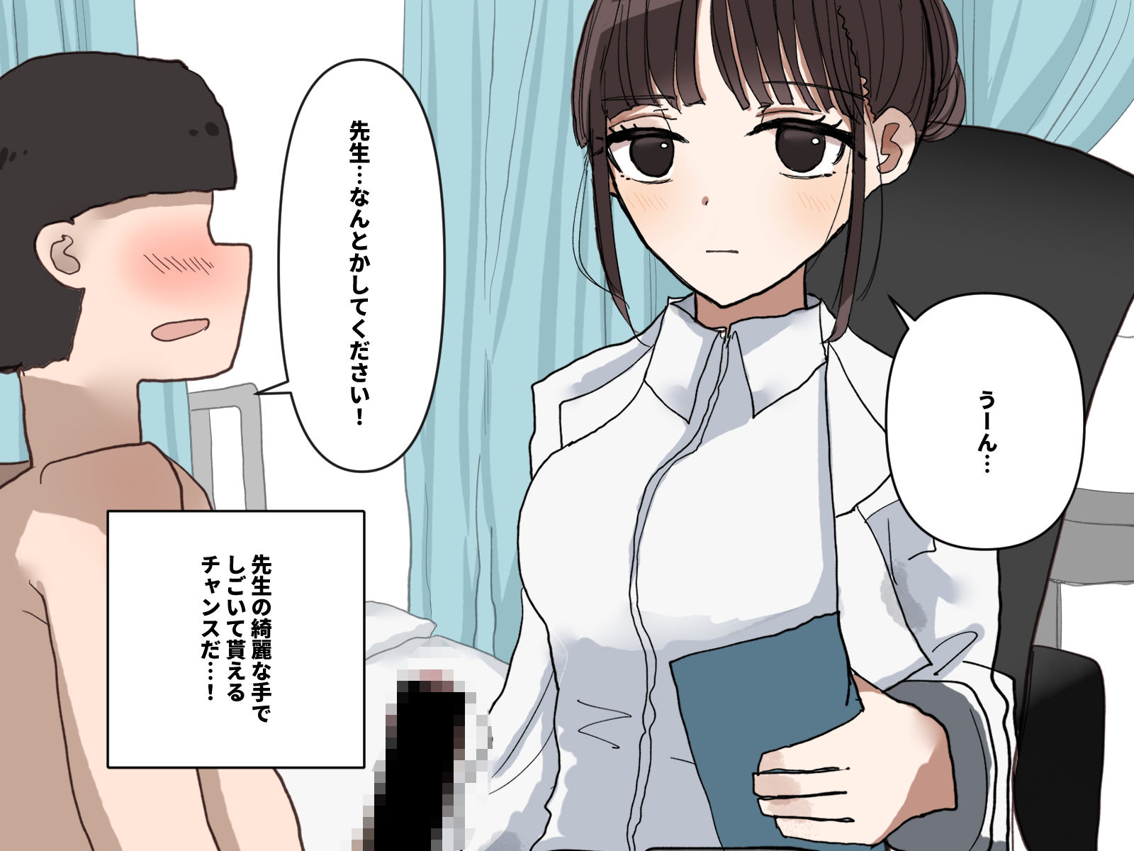 保健室で抜いてもらう話 - サンプル画像 2