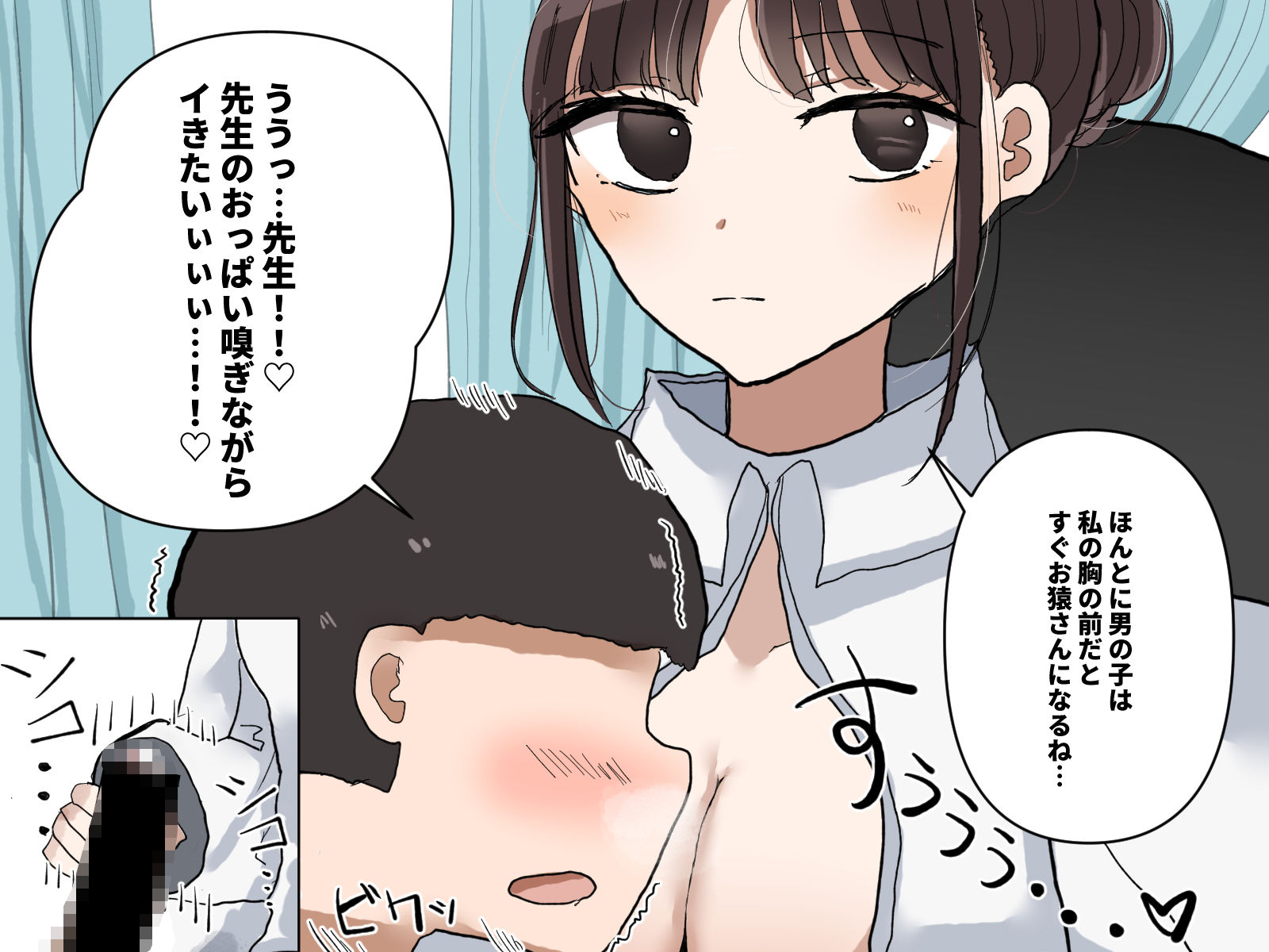保健室で抜いてもらう話 - サンプル画像 5