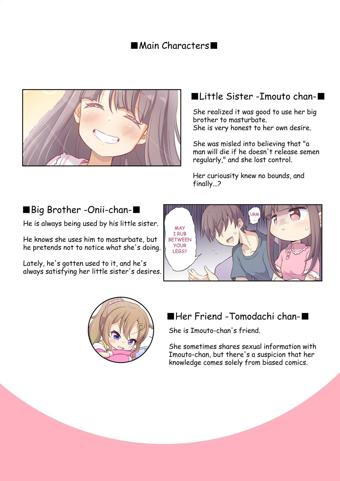 A Little Sister Who Tries to Be Sneaky About   Using Her Big Brother to Masturbate 3 - サンプル画像 2