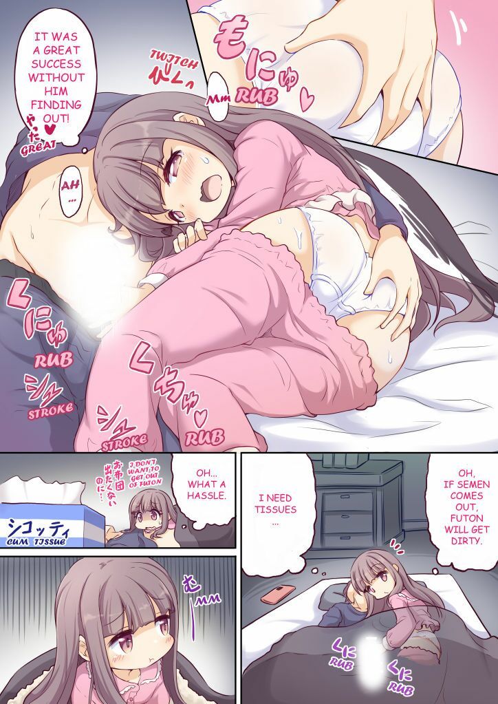 A Little Sister Who Tries to Be Sneaky About   Using Her Big Brother to Masturbate 3 - サンプル画像 5
