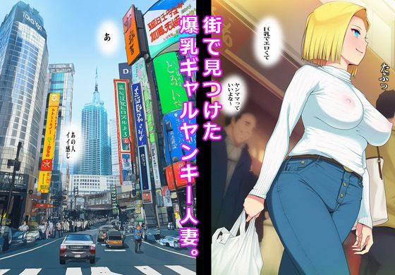 催●アプリでヤンママ発情妊娠 - サンプル画像 1