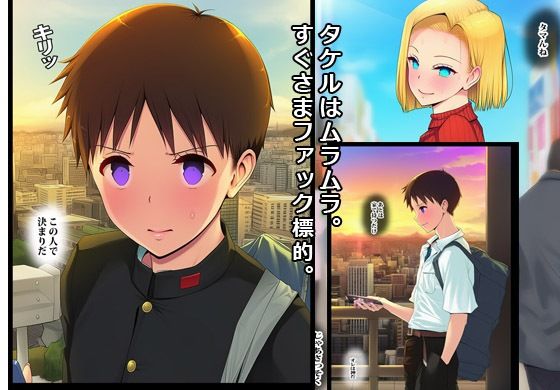 催●アプリでヤンママ発情妊娠 - サンプル画像 2