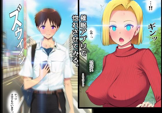 催●アプリでヤンママ発情妊娠 - サンプル画像 3