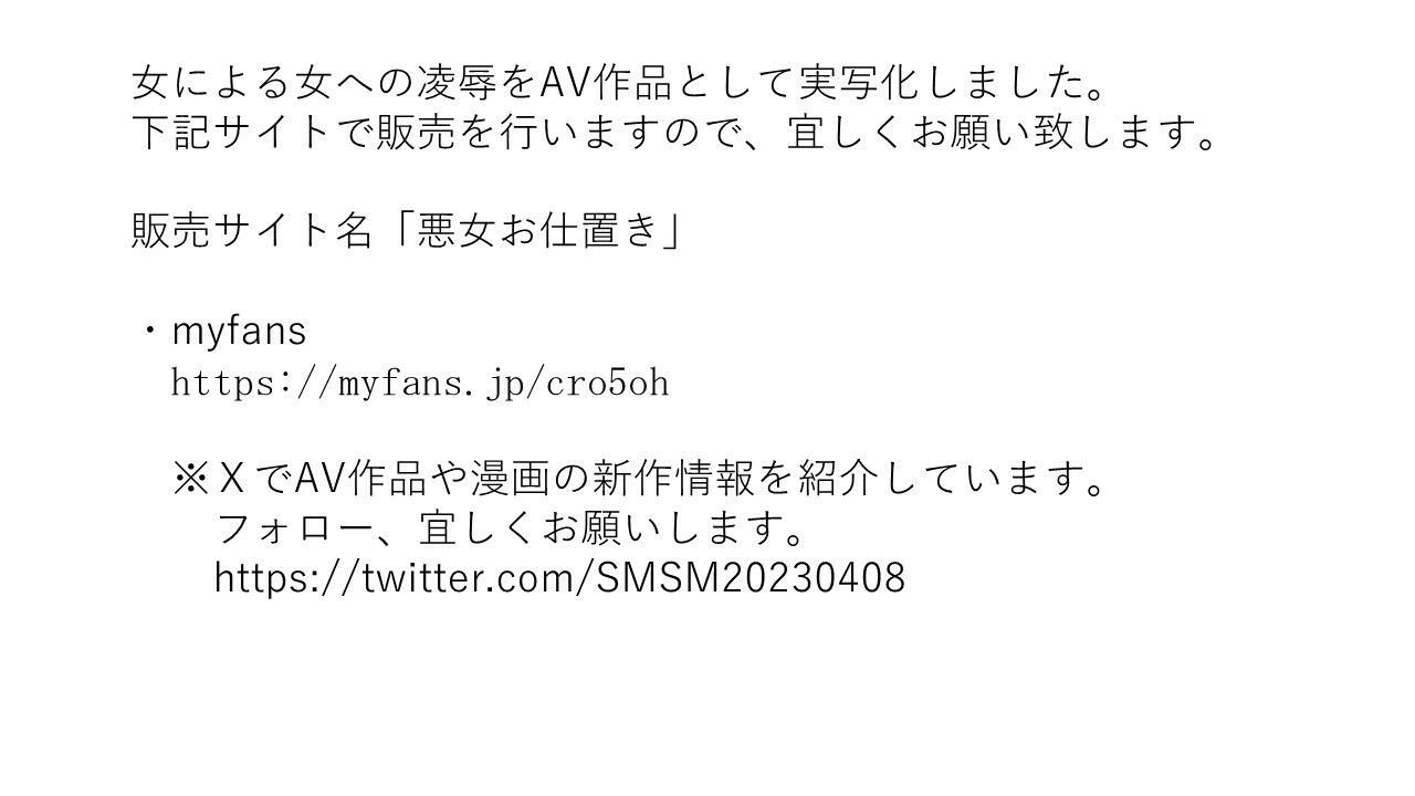 ＜漫画と朗読セット＞母娘無残  不良生徒によるSM地獄責め  前編 - サンプル画像 1