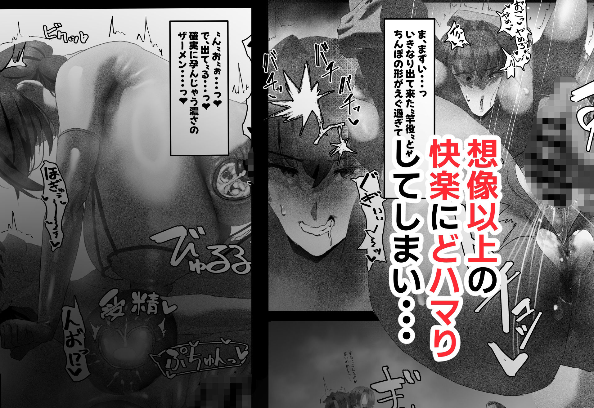 寝取らせ甘々マゾいじめオナサポカ〇デア2 - サンプル画像 2