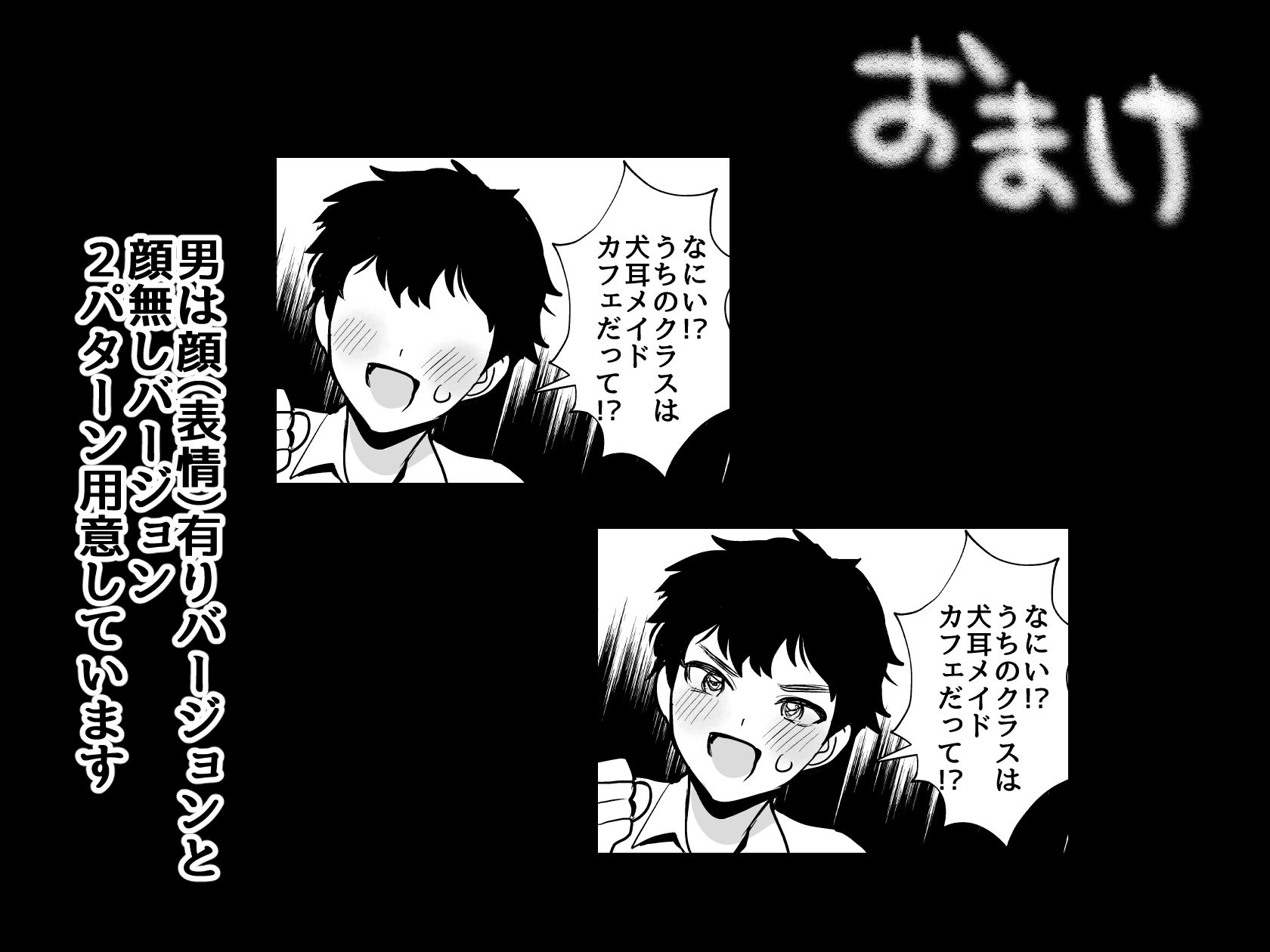 デッかくて無口でエッチなカノジョ2〜犬系デカパイカノジョと毎日とろ甘イチャラブ交尾〜 - サンプル画像 7