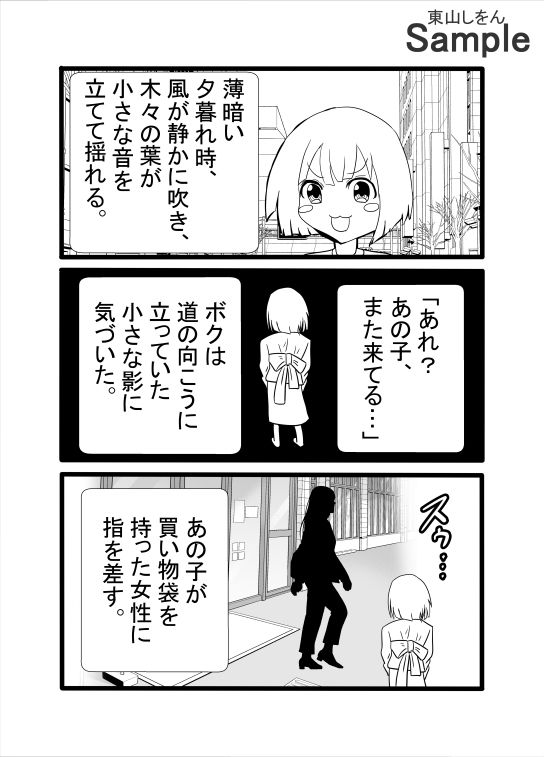 優しいママにおしっこ飲ませてアナル舐めパイズリさせて種付けプレスで童貞卒業。 - サンプル画像 1