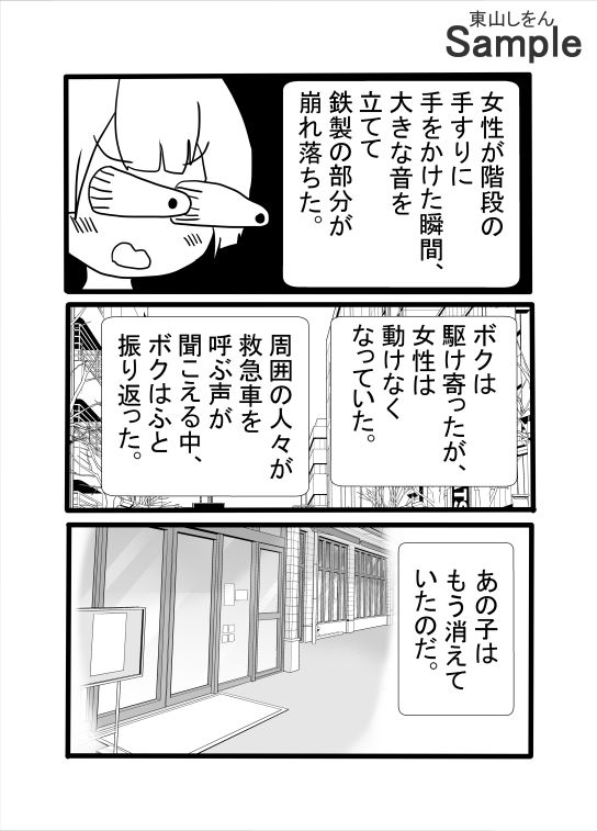 優しいママにおしっこ飲ませてアナル舐めパイズリさせて種付けプレスで童貞卒業。 - サンプル画像 2