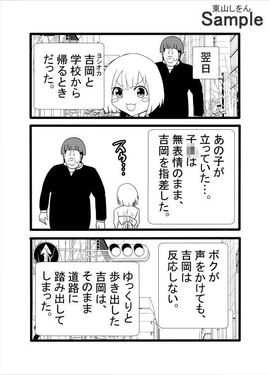 優しいママにおしっこ飲ませてアナル舐めパイズリさせて種付けプレスで童貞卒業。 - サンプル画像 3