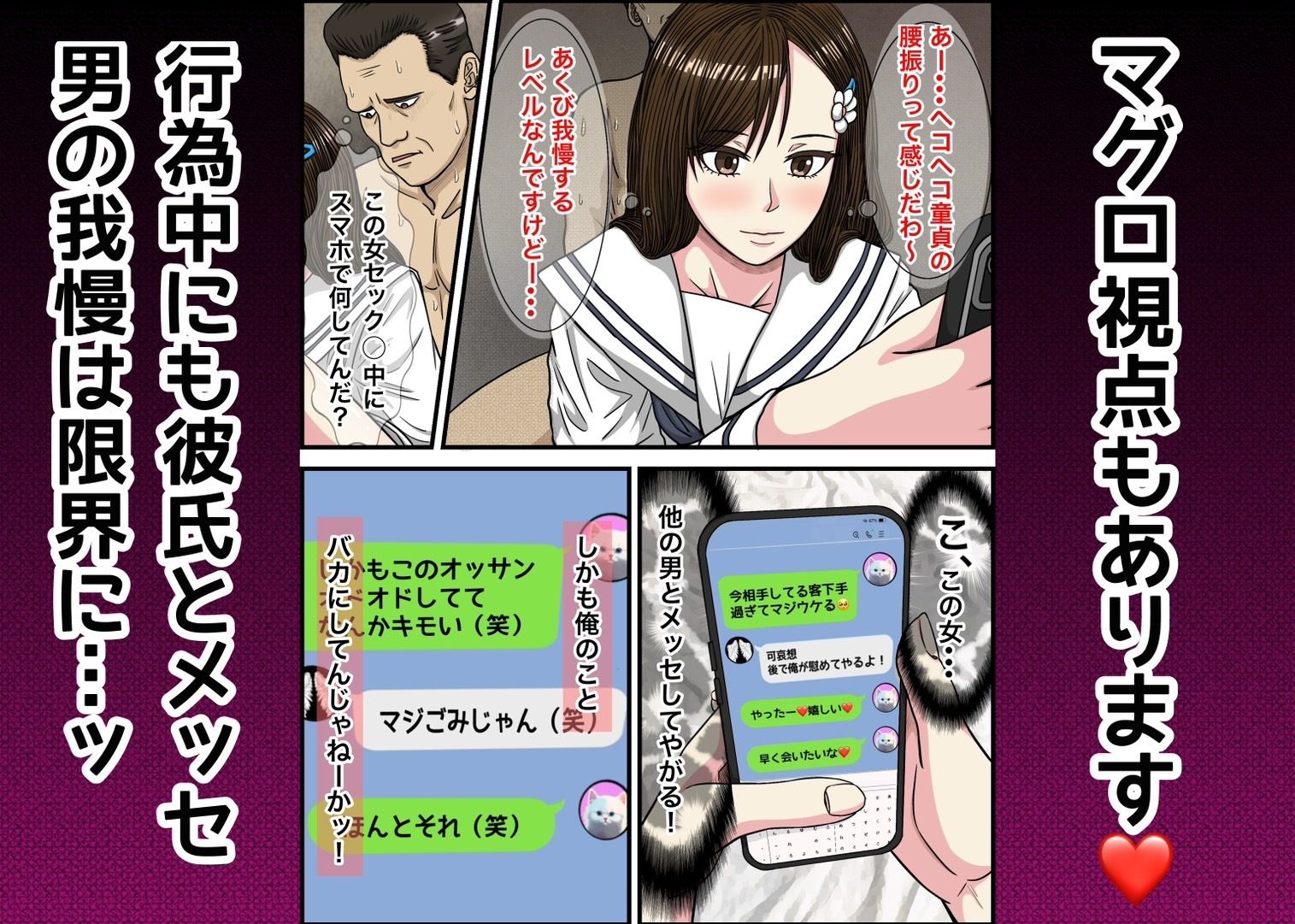 35歳童貞がマグロ風俗に行ってみた！ - サンプル画像 6