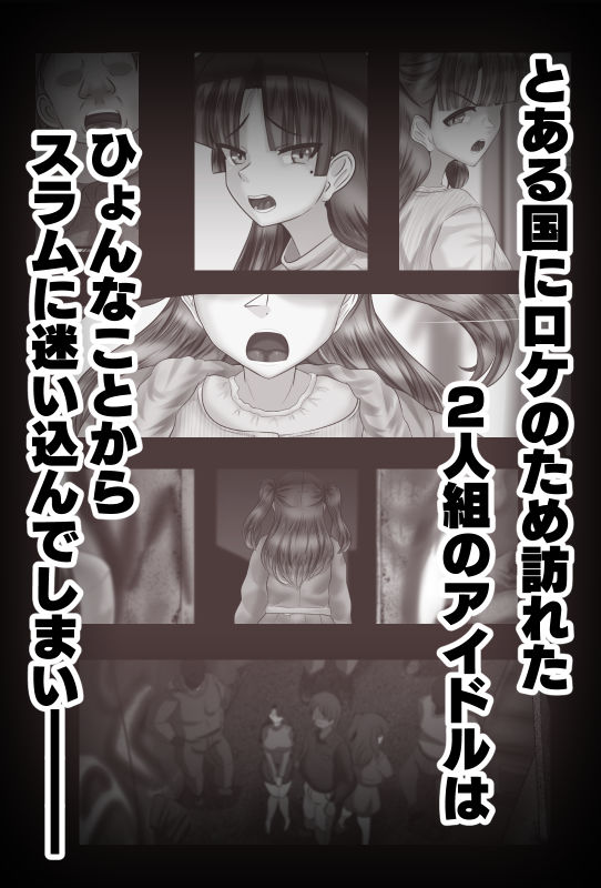 あいこわ - サンプル画像 1